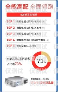 湛江語音外呼系統，提升銷售與服務的利器湛江呼叫中心招聘信息