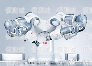 高頻呼叫，電話機器人的崛起與挑戰(zhàn)高頻呼叫 電話機器人怎么用