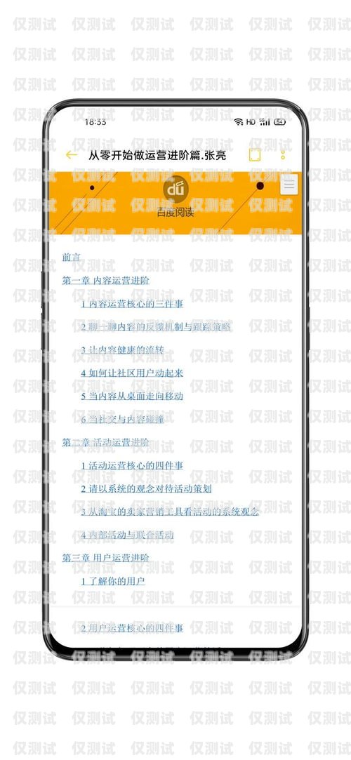 高效溝通的利器——電話外呼系統宣傳圖片素材電話外呼系統宣傳圖片素材