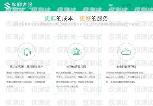 高效溝通的利器——電話外呼系統宣傳圖片素材電話外呼系統宣傳圖片素材