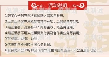 電銷卡代理價(jià)格大揭秘！電銷卡代理多少錢一張啊