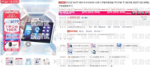 藍(lán)貓?jiān)普Z外呼系統(tǒng)，助力企業(yè)高效溝通的利器藍(lán)貓?jiān)频阛pp官方下載