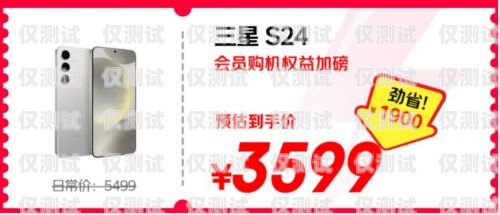 天津電銷電話卡購買指南天津哪里有賣電銷電話卡的實(shí)體店