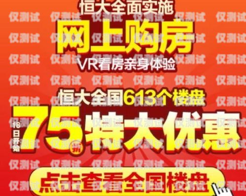 天津電銷電話卡購買指南天津哪里有賣電銷電話卡的實(shí)體店