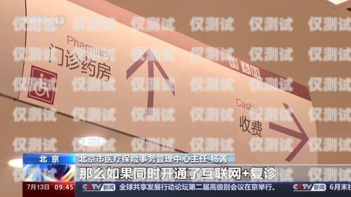 天津電銷電話卡購買指南天津哪里有賣電銷電話卡的實(shí)體店