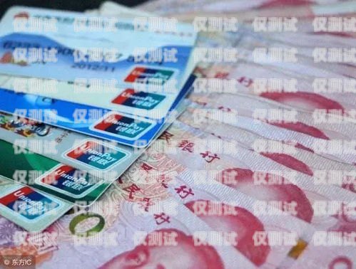 長(zhǎng)城卡是電銷卡嗎？事實(shí)真相揭秘長(zhǎng)城卡是電銷卡嗎是真的嗎嗎