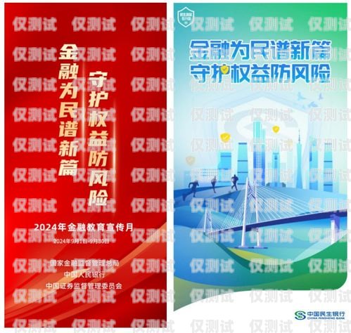 警惕！武漢洪山區(qū)信用卡電銷電話的風(fēng)險(xiǎn)與防范武漢洪山區(qū)信用卡電銷電話號碼