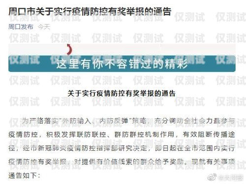 警惕！武漢洪山區(qū)信用卡電銷電話的風(fēng)險(xiǎn)與防范武漢洪山區(qū)信用卡電銷電話號碼