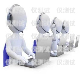 煙臺(tái)電話機(jī)器人穩(wěn)定嗎？青島電話機(jī)器人