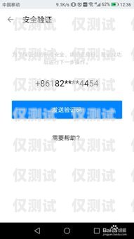 電銷卡如何避免封號呢？電銷卡如何避免封號呢知乎