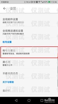 電銷卡如何避免封號呢？電銷卡如何避免封號呢知乎