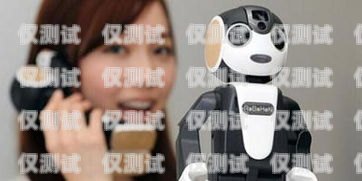 打電話機(jī)器人說(shuō)的什么意思？打電話機(jī)器人說(shuō)的什么意思啊