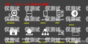 沈陽智能外呼系統招標，提升客戶服務與業務拓展的新契機沈陽智能外呼系統招標公告