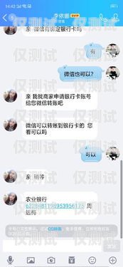 警惕！外呼系統(tǒng)打騷擾電話，你需要知道的一切外呼系統(tǒng)打騷擾電話怎么辦