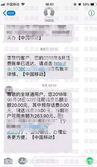 警惕！外呼系統(tǒng)打騷擾電話，你需要知道的一切外呼系統(tǒng)打騷擾電話怎么辦