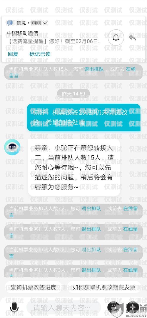 警惕！外呼系統(tǒng)打騷擾電話，你需要知道的一切外呼系統(tǒng)打騷擾電話怎么辦