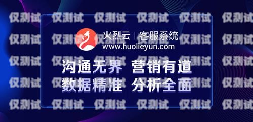美團招聘電話機器人客服，開啟智能客服新時代美團招聘電話機器人客服電話