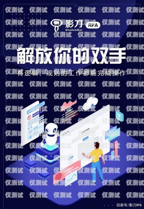 長春探意電話機器人，助力企業(yè)提升客戶體驗的創(chuàng)新科技長春探意電話機器人招聘