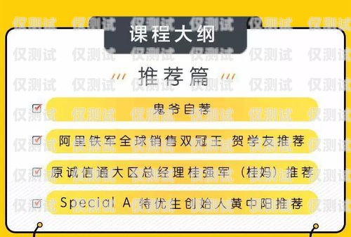 蘇州電銷電話卡銷售，提升銷售業(yè)績(jī)的秘訣蘇州做電銷的電話卡銷售好做嗎
