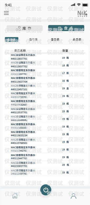 外呼系統(tǒng)卡批發(fā)，助力企業(yè)高效溝通的利器外呼卡線線路系統(tǒng)