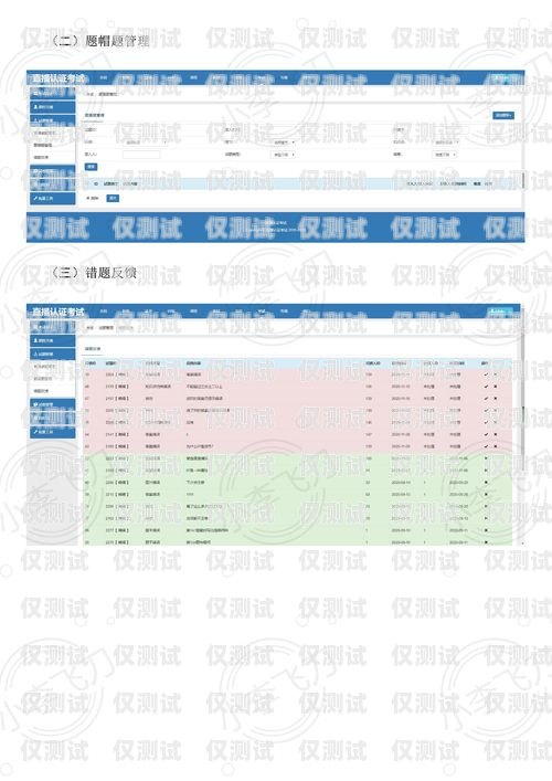 同花順外呼系統(tǒng)報(bào)價(jià)表同花順外呼機(jī)器人怎么樣