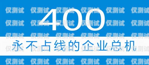 七臺(tái)河電話(huà)機(jī)器人，提升客戶(hù)服務(wù)的新利器七臺(tái)河電話(huà)機(jī)器人專(zhuān)賣(mài)店
