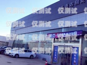 晉城市電話機器人公司地址探秘晉城市電話機器人公司地址在哪