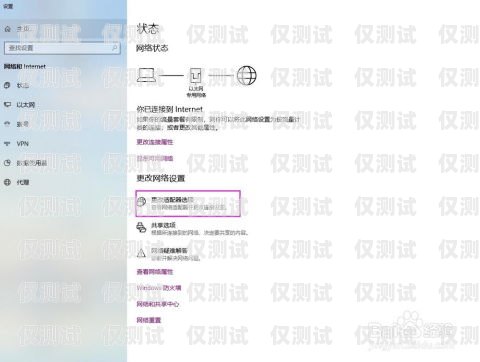 外呼系統怎么更換 IP 地址外呼系統怎么操作
