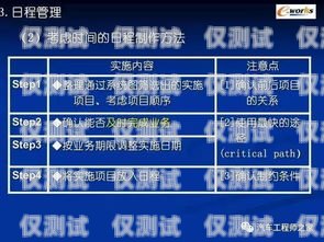 信用卡電銷(xiāo)，高效工作的秘訣信用卡電銷(xiāo)的日常工作流程怎么寫(xiě)的