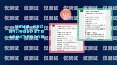 電信電銷(xiāo)推卡話(huà)術(shù)模板怎么寫(xiě)電信電銷(xiāo)推卡話(huà)術(shù)模板怎么寫(xiě)的