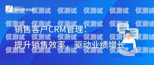 濰坊企業外呼系統，提升銷售效率與客戶體驗的利器濰坊呼叫中心產業基地招聘