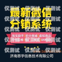 濰坊企業外呼系統，提升銷售效率與客戶體驗的利器濰坊呼叫中心產業基地招聘