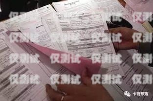 電銷信用卡中心是一種通過電話銷售方式推廣信用卡的機構。在選擇加入電銷信用卡中心之前，了解其優缺點是很重要的。本文將從以下幾個方面對電銷信用卡中心進行分析，電銷信用卡中心怎么樣可靠嗎