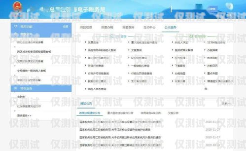 徐州企業電銷卡轉讓信息徐州企業電銷卡轉讓信息查詢