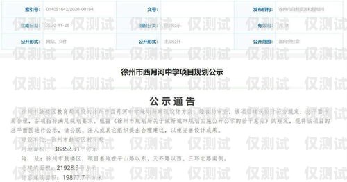徐州企業電銷卡轉讓信息徐州企業電銷卡轉讓信息查詢