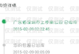 徐州企業電銷卡轉讓信息徐州企業電銷卡轉讓信息查詢