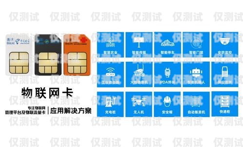 電銷卡的選擇與應(yīng)用——天津深圳電銷卡的優(yōu)勢(shì)天津深圳電銷卡怎么注銷
