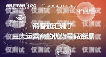 長春電話外呼系統資費解析及選擇指南外呼電話多少錢