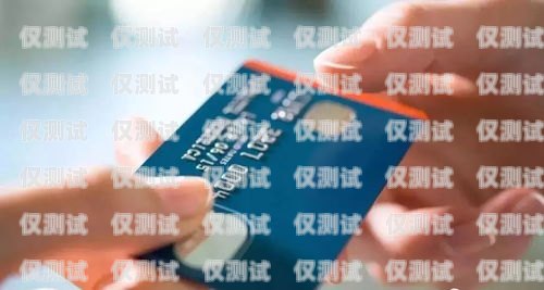電銷信用卡額度高嗎？電銷信用卡額度高嗎知乎