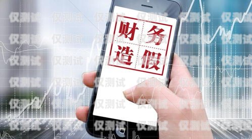 北京電銷卡、電商卡、電信，數(shù)字時代的通信新選擇北京電銷卡辦理