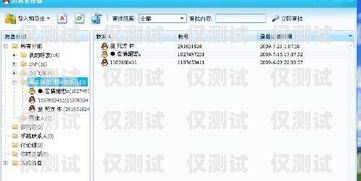 揭秘 CRM 外呼系統(tǒng)收費(fèi)模式，你需要知道的一切crm外呼系統(tǒng)收費(fèi)多少錢