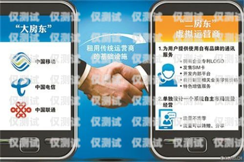 探索虛擬運(yùn)營(yíng)商電銷卡套餐的多樣選擇虛擬運(yùn)營(yíng)商電銷卡用哪家的好