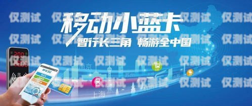 電銷卡體驗(yàn)，助力業(yè)務(wù)拓展的雙刃劍電銷卡有什么壞處