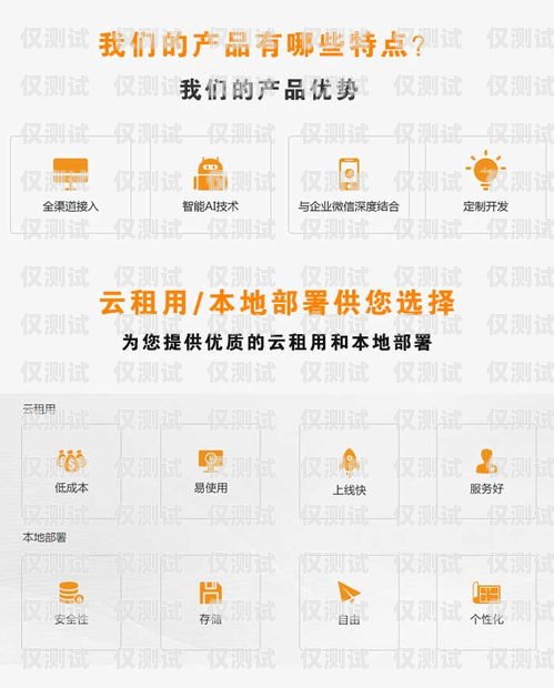 武漢智能外呼系統(tǒng)軟件，提升銷售與客服效率的利器智能外呼系統(tǒng)多少錢