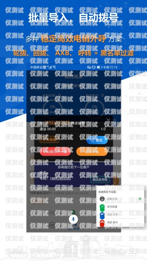 長沙 AI 電銷外呼系統如何收費？長沙ai電銷外呼系統如何收費的