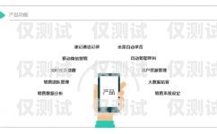 揚(yáng)州電銷外呼系統(tǒng)廠商，助力企業(yè)提升銷售業(yè)績(jī)的最佳選擇電銷外呼系統(tǒng)排名
