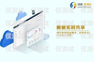 濮陽企業(yè)外呼系統(tǒng)運營商，助力企業(yè)提升銷售與客戶服務的最佳選擇