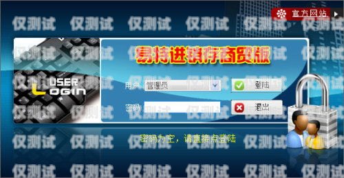 徐州電話外呼系統軟件，提升銷售與客服效率的利器外呼電話軟件報價
