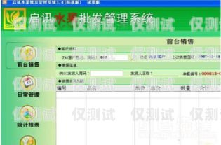 徐州電話外呼系統軟件，提升銷售與客服效率的利器外呼電話軟件報價