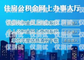 甘肅房產(chǎn)智能外呼系統(tǒng)推薦甘肅自動(dòng)外呼系統(tǒng)